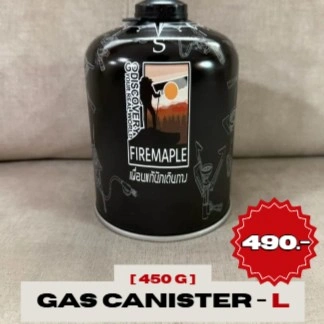 Gas 450g