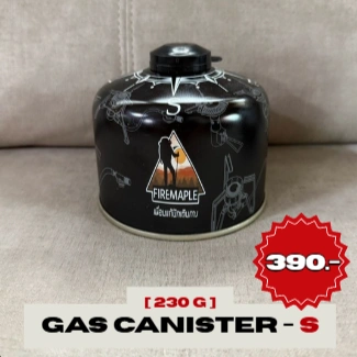 Gas 230g